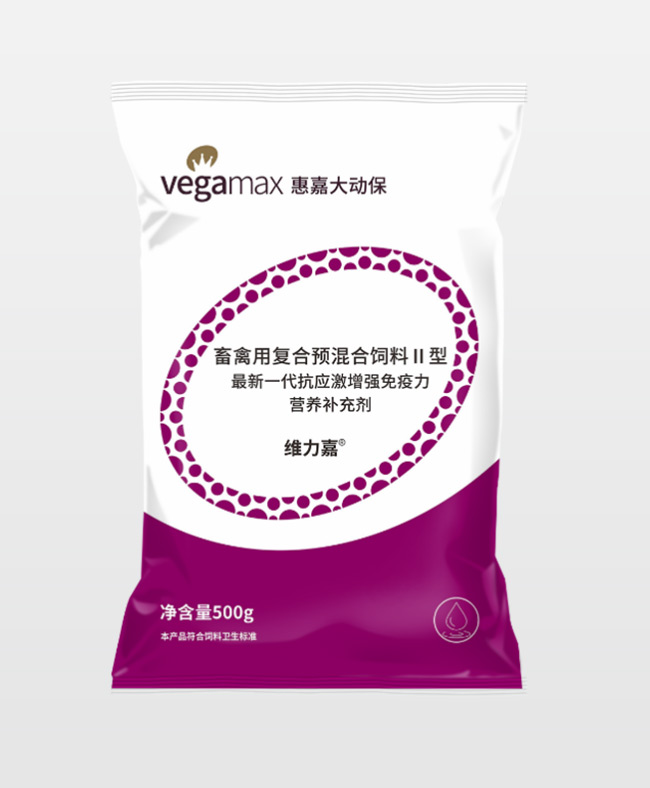 维力嘉