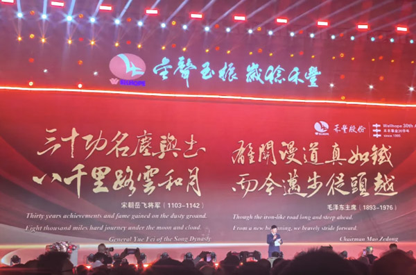 荣耀同行，共鉴成长 || PP电子模拟器荣获禾丰“星耀战略供应商”奖项