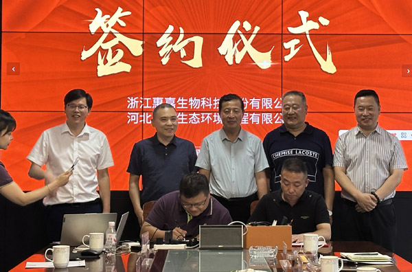 强强联手！PP电子模拟器生物与河北邢化达成战略合作，共建北方微生物产业新标杆！