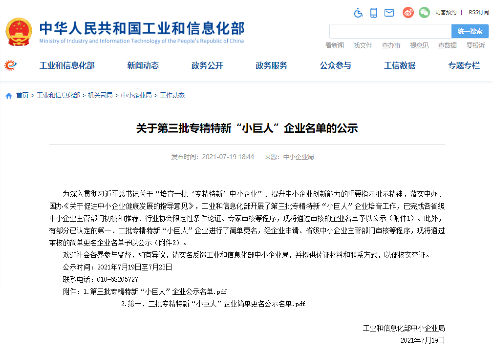 PP电子模拟器(试玩游戏)官方网站