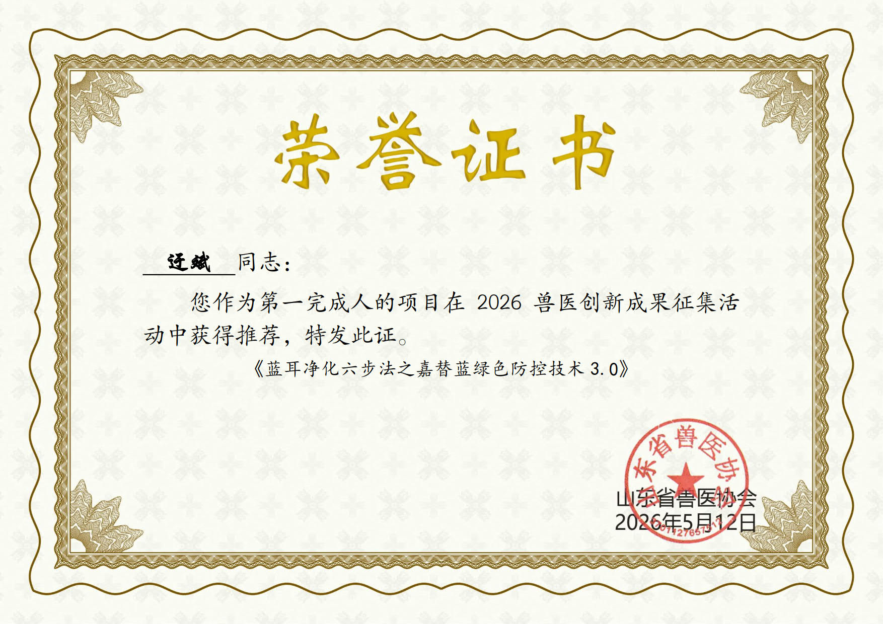 PP电子模拟器(试玩游戏)官方网站
